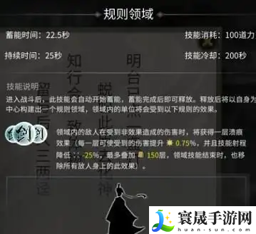 鬼谷八荒道力介绍:攻略教你如何合成