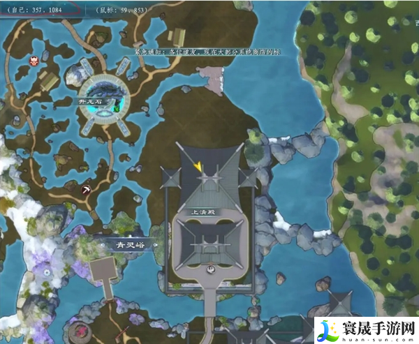 蜀山初章12本福缘书坐标位置大全:战斗中的生存与续航策略