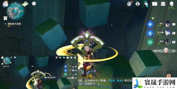 《原神》4.8旁白与注脚任务攻略