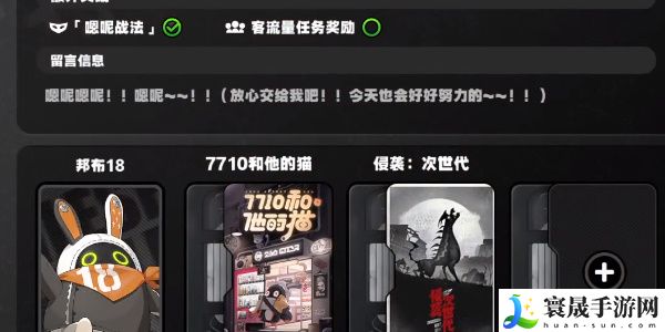 《绝区零》资深影迷大影评家成就攻略