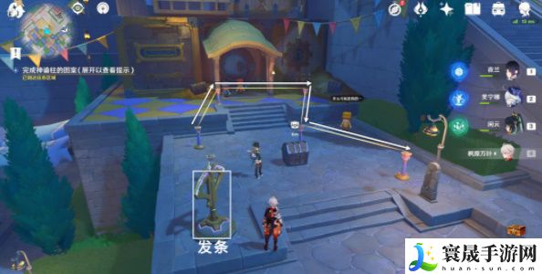 《原神》4.8旁白与注脚任务攻略