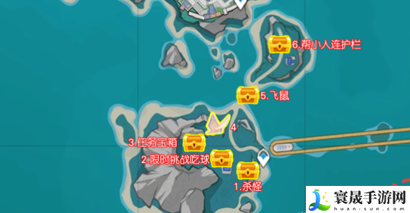 《原神》4.8希穆兰卡第2天悠乐片段收集位置