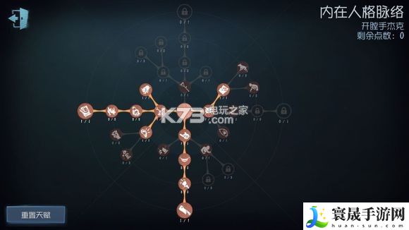 第五人格杰克玩法心得 积极参与游戏内的节日庆典活动