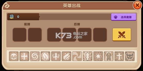 放置奇兵幽暗阵营英雄推荐 在游戏中保持探索和冒险的精神