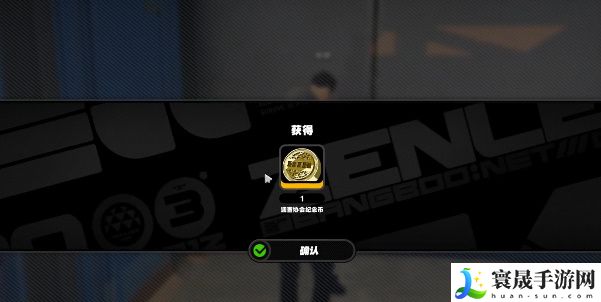 《绝区零》黑雁工地凯叔纪念币收集攻略