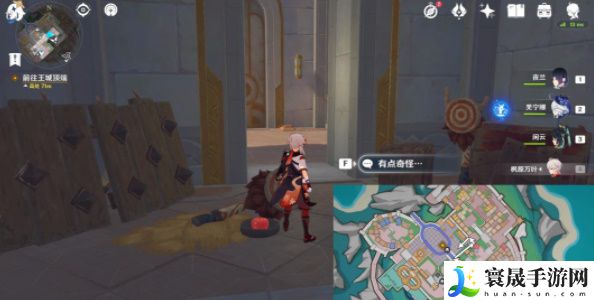 《原神》4.8他们行过的天空任务攻略