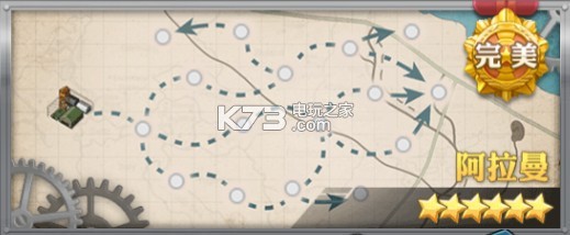 装甲少女全地图带路条件 游戏难度挑战与攻略分享