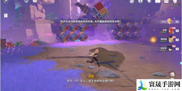 《原神》4.8直至世界尽头任务攻略