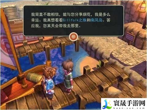 海之号角南风岛任务怎么完成-南风岛任务攻略分享