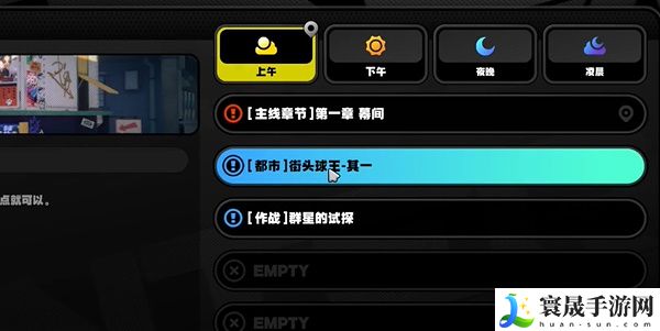 《绝区零》乐于助人奖章4收集攻略