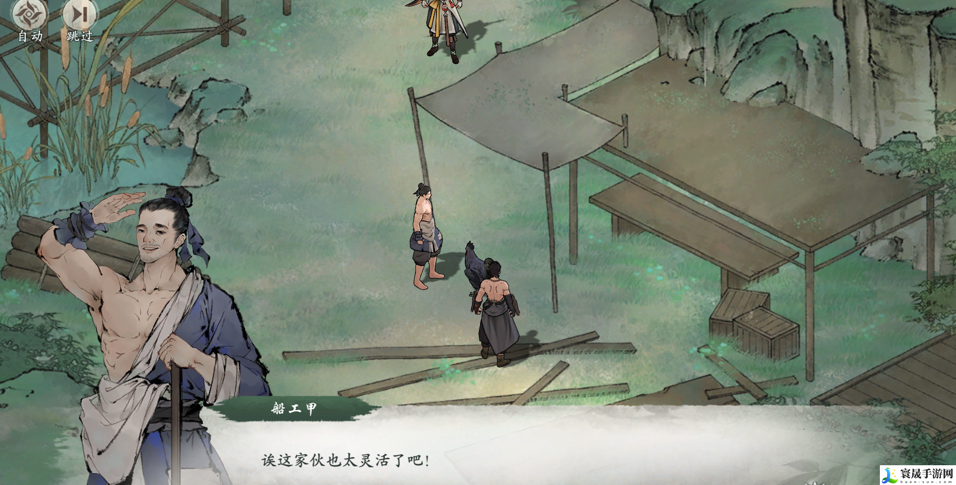 《墨剑江湖》一鸡双吃任务攻略
