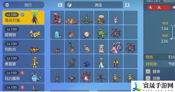 宝可梦朱紫太晶坑怎么打-5星6星太晶坑打法