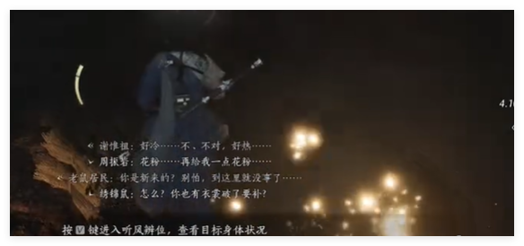 燕云十六声慈心镇宝箱位置一览:战斗胜利最佳方案总结