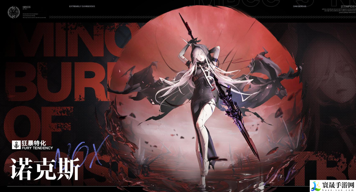 无期迷途诺克斯技能是什么-诺克斯技能介绍