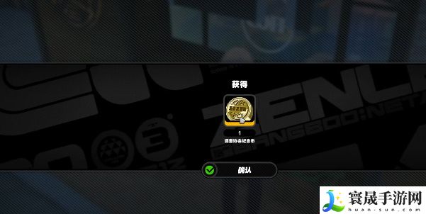 《绝区零》六分街绿植纪念币收集位置