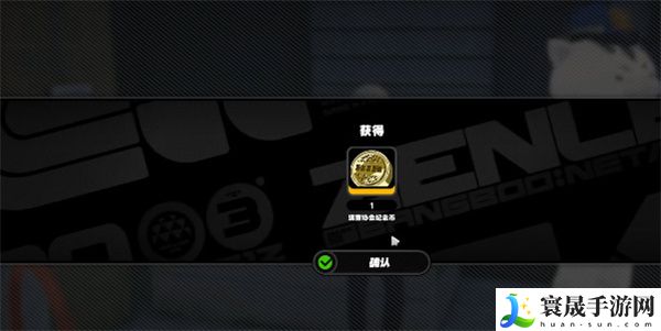 《绝区零》六分街*箱纪念币获取方法