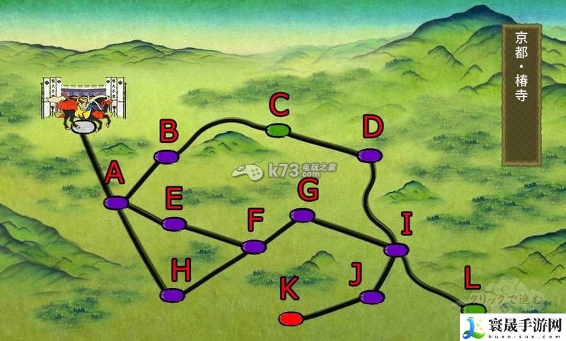 刀剑乱舞全地图一览 游戏平衡调整与角色优化