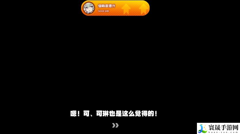 《绝区零》毛茸茸意外任务攻略