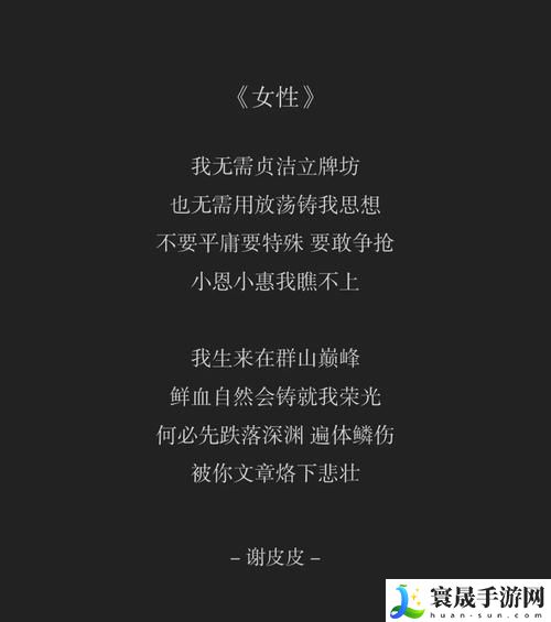 女性のトップさくらい歌词