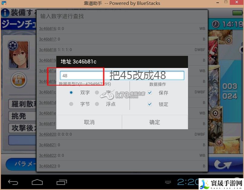 混沌之戒3全技能修改教程 PVE与PVP模式攻略