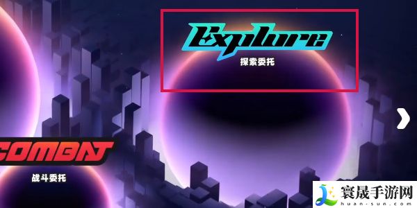 《绝区零》公平竞争制度成就攻略