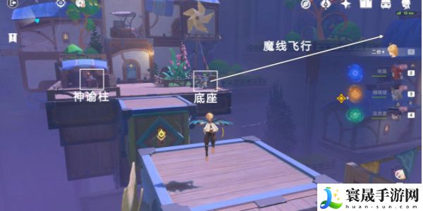 《原神》4.8直至世界尽头任务攻略