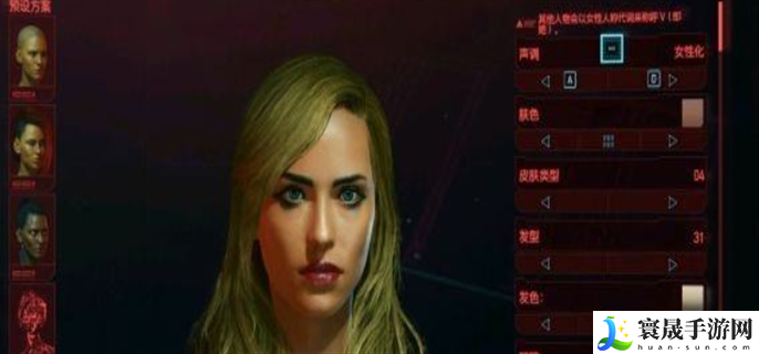 赛博朋克2077捏脸怎么好看-好看的男女捏脸数据分享