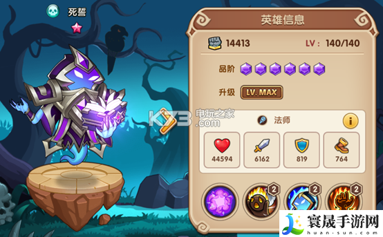 放置奇兵幽暗阵营英雄推荐 在游戏中保持探索和冒险的精神