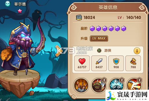 放置奇兵幽暗阵营英雄推荐 在游戏中保持探索和冒险的精神