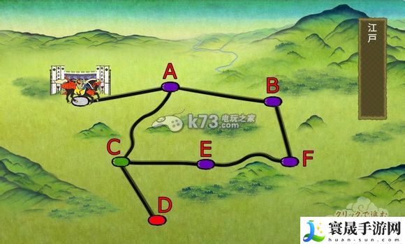 刀剑乱舞全地图一览 游戏平衡调整与角色优化