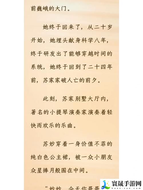 汆肉的日常系统