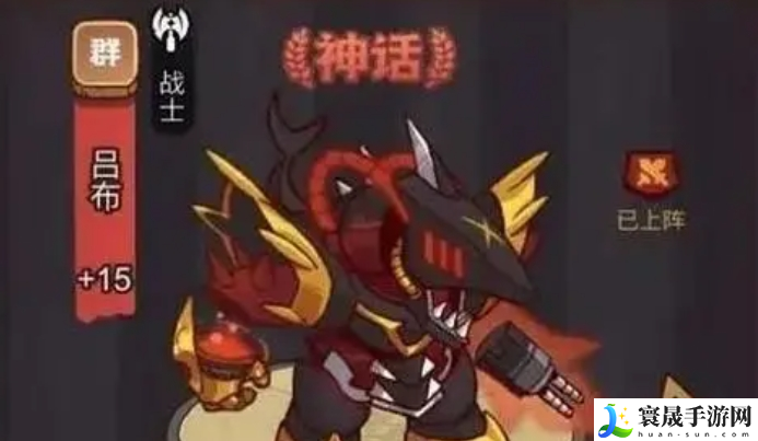 咸鱼之王兑换码机甲吕布是什么-最新机甲吕布兑换码分享2023