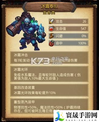 不思议迷宫阿瓦隆要塞攻略心得 游戏进阶最佳方法