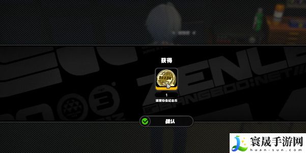 《绝区零》六分街储物柜纪念币收集位置