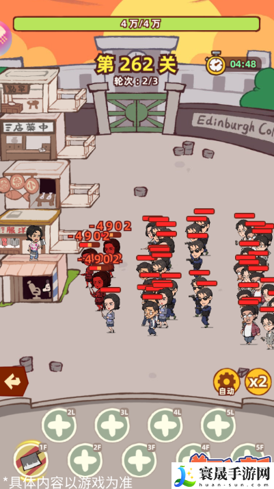 差不多高手火鸡技能和特点分享：攻略教你规划