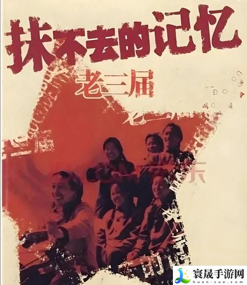 三个老外交换故事