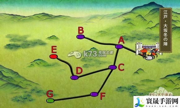 刀剑乱舞全地图一览 游戏平衡调整与角色优化