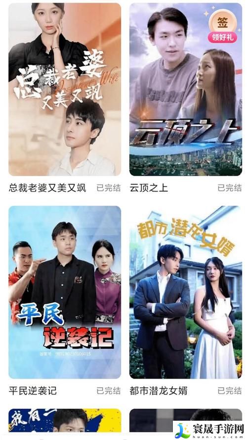 蕃茄兔费短剧1-100集