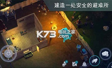 地球末日怎么无限看广告刷体力 如何在有限时间内获得更多经验