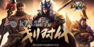 全民无双黄月英使用技巧详解 世界BOSS全击杀策略