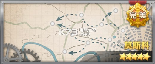 装甲少女全地图带路条件 游戏难度挑战与攻略分享
