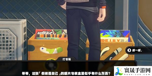 《绝区零》打包箱纪念币收集位置一览