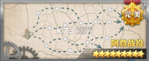 装甲少女全地图带路条件 游戏难度挑战与攻略分享