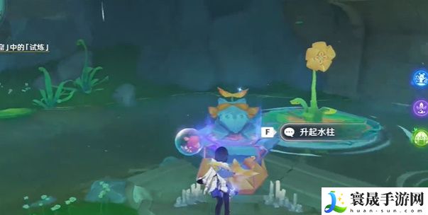 《原神》4.8尝试解开幽谈窟中的试炼任务攻略