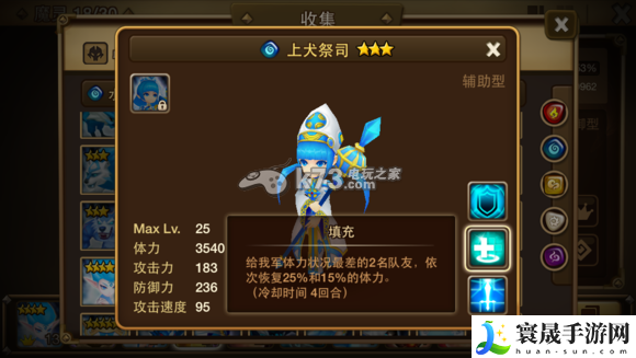 魔灵召唤治疗技能推荐（雪人怪解析） 装备词条属性解析与选择