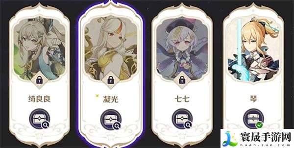 《原神》4.8绘想游迹琴挑战攻略