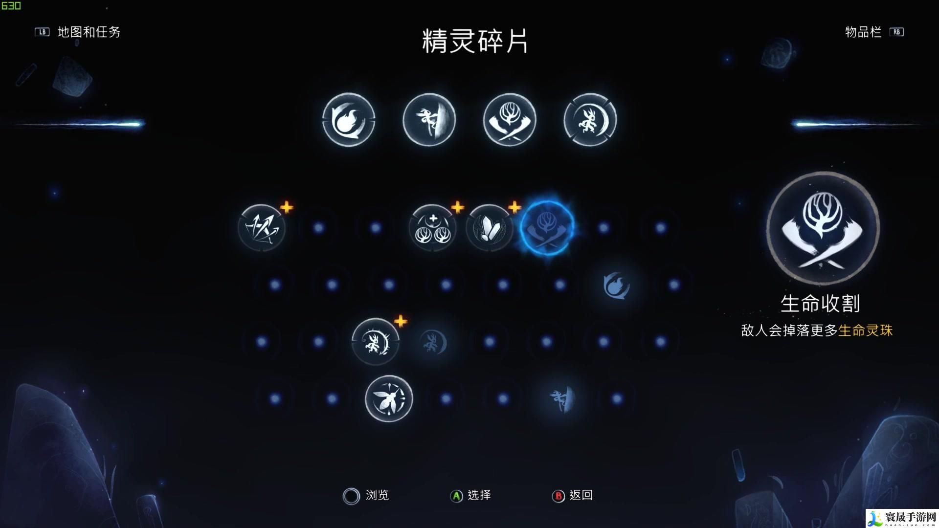 精灵与萤火意志静谧森林怎么过-静谧森林过关教程