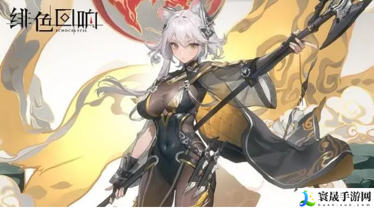 绯色回响尤利娅角色怎么样-尤利娅角色详情介绍