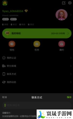 九幺破解版网站nbaoffice68