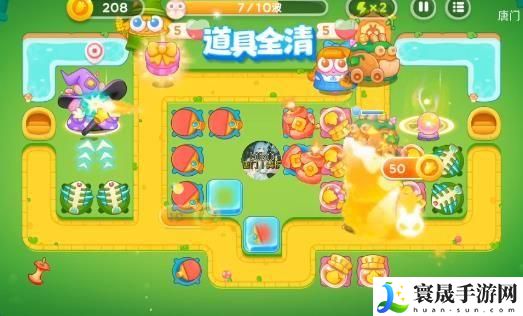 保卫萝卜4绿野奇缘第40关怎么过关-绿野奇缘第40关通关攻略